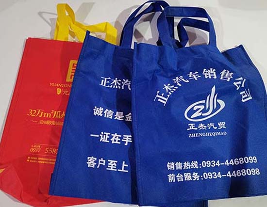 环县无纺布袋