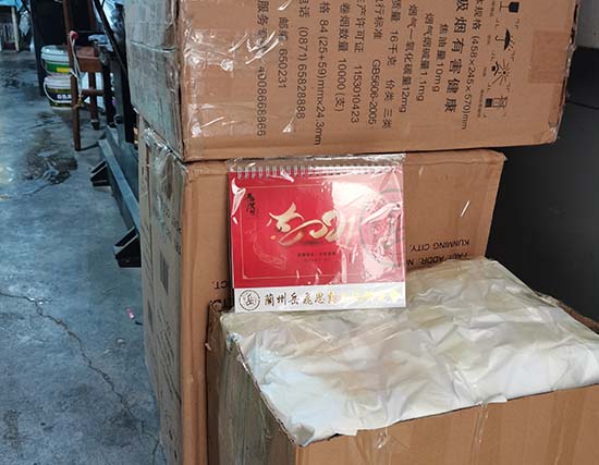 环县台历展示