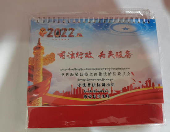 环县台历印刷